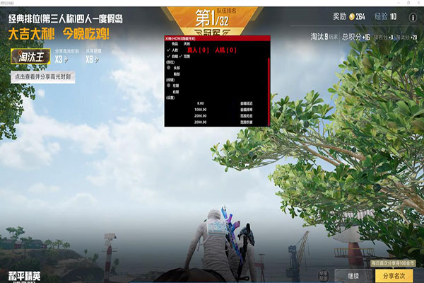 CF栽赃外挂的原理透视自瞄效果